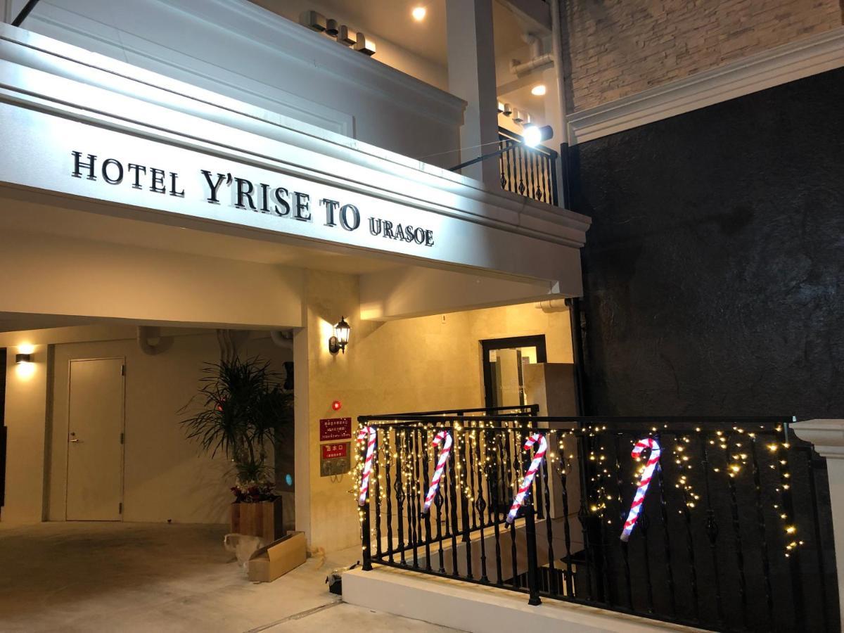 Hotel Y'Rise To Urasoe المظهر الخارجي الصورة